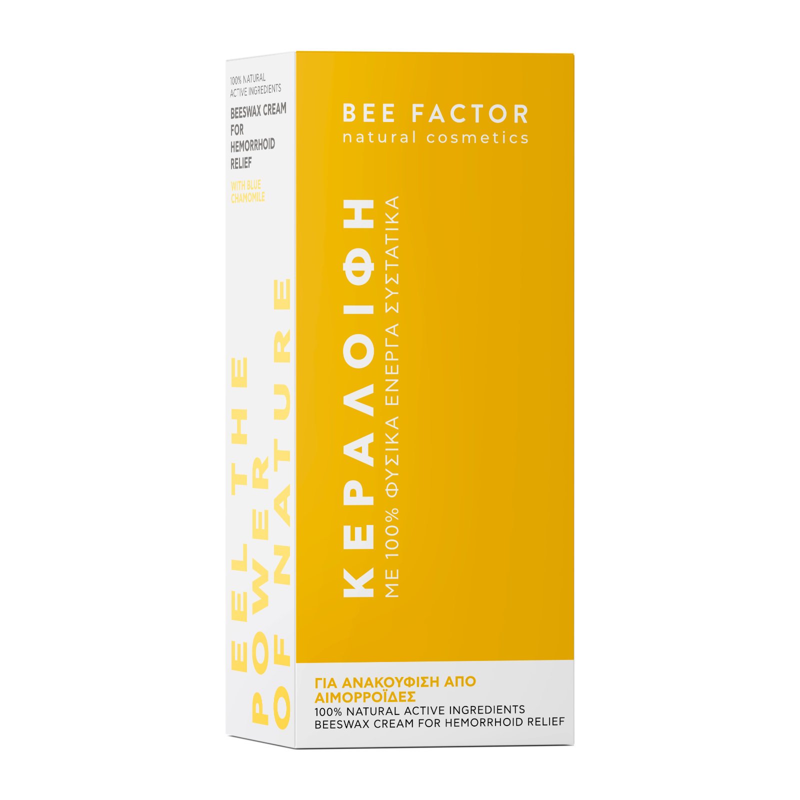 Beeswax Ointment With Blue Chamomile - الصورة 2
