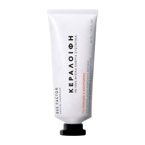 Beeswax Ointment With Vitamin C