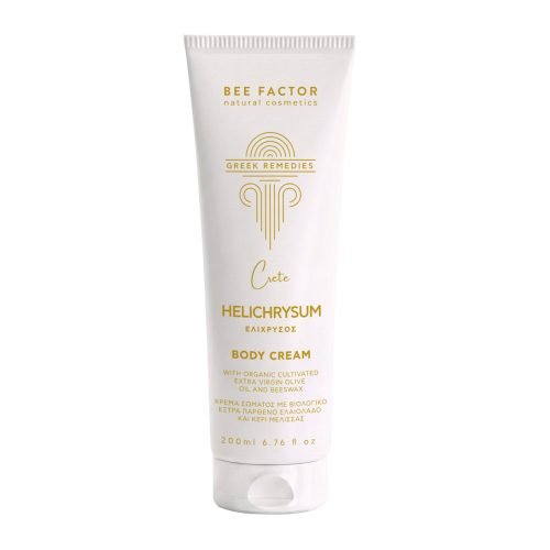 Helichrysum Skin Nourish Body Cream