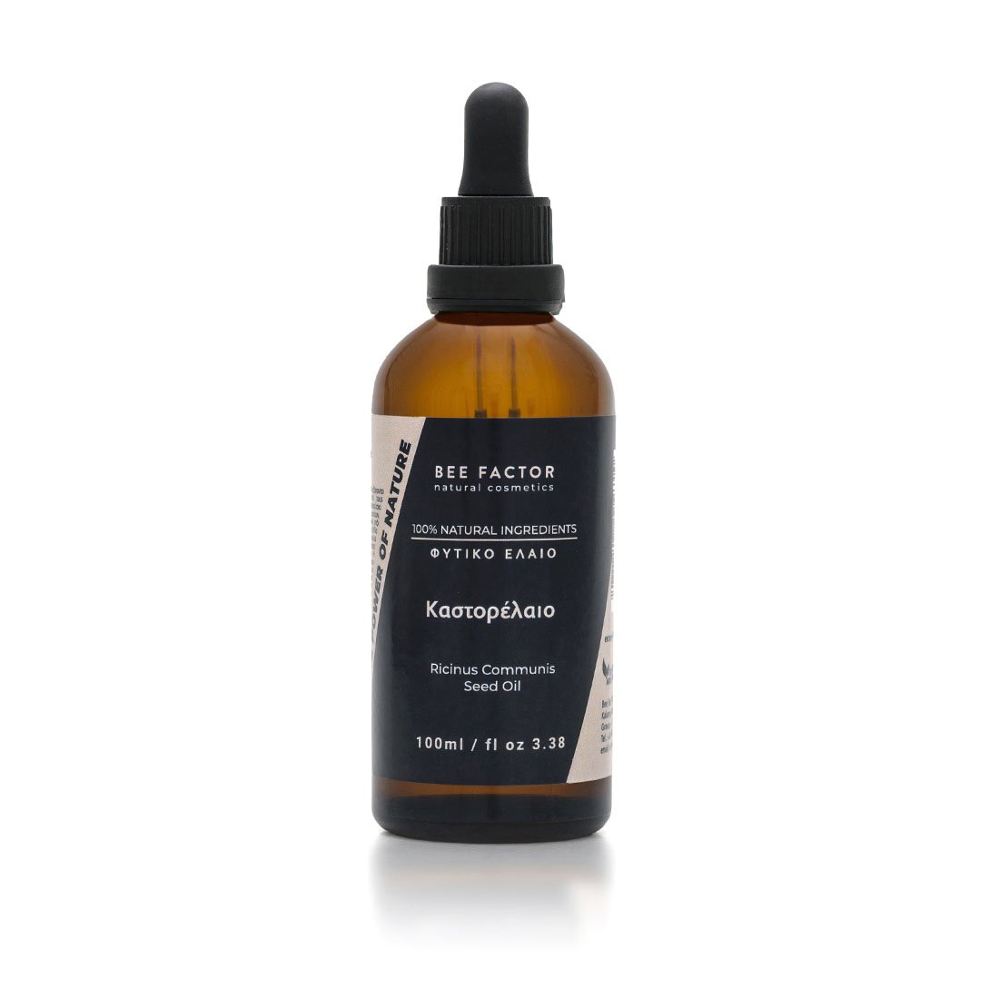 Castor Oil - 100ml