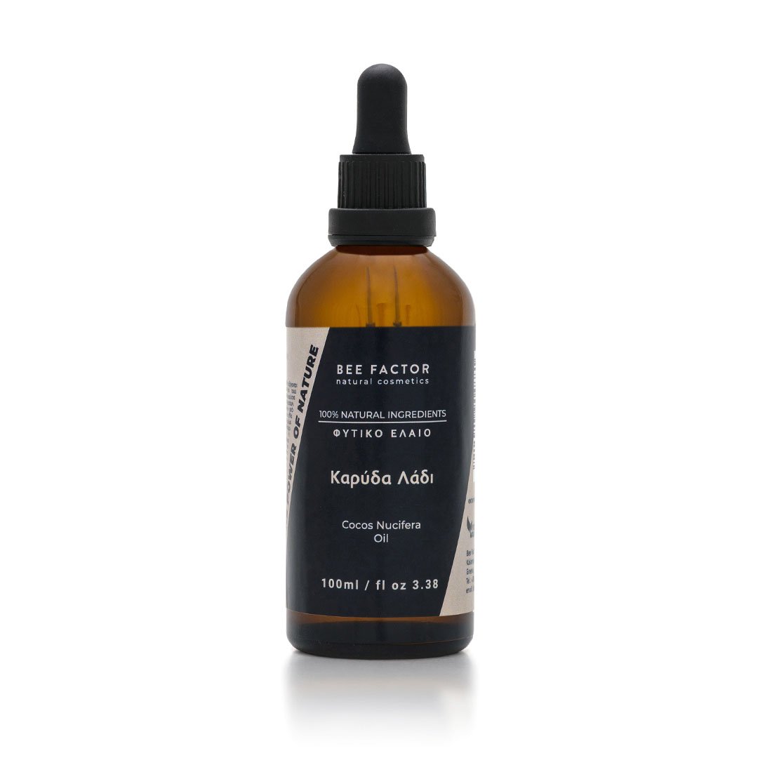 Coconut Oil - 100ml