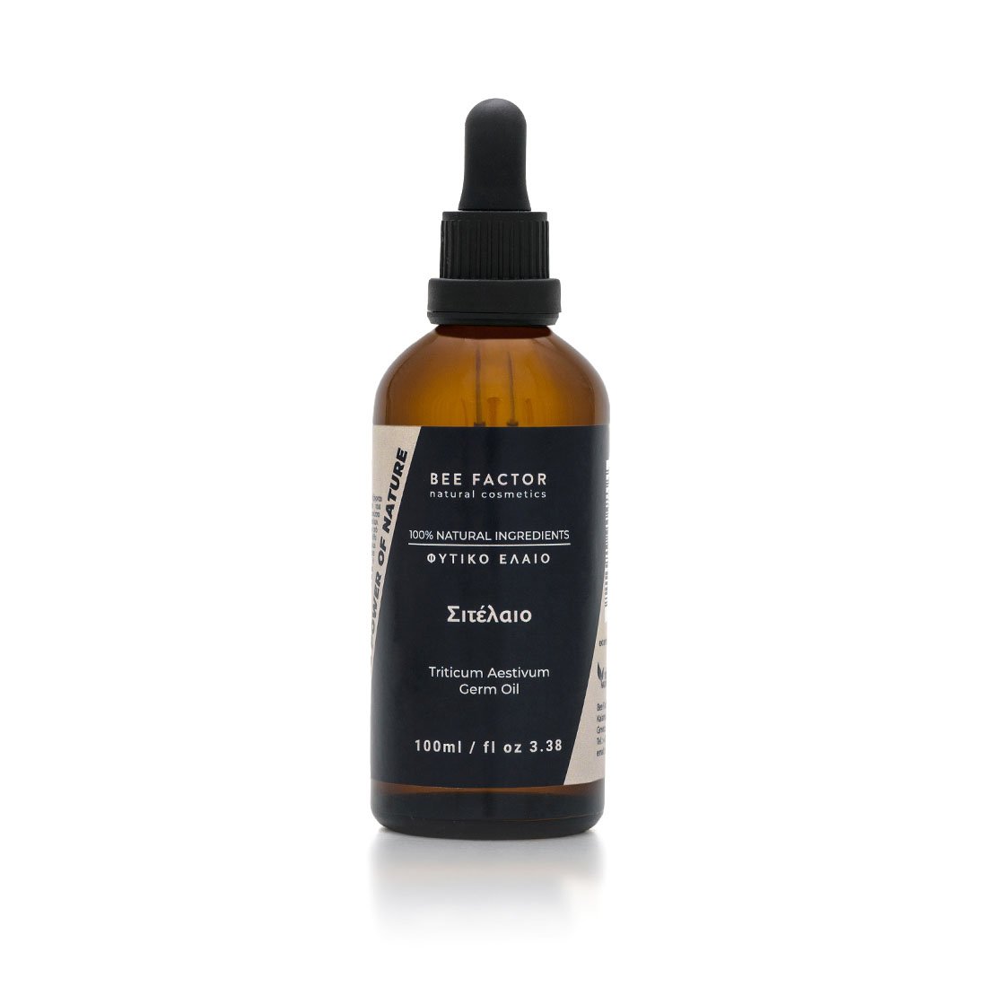 Wheat Germ Oil - 100ml